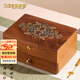 夢(mèng)佳家畫(huà)花梨木國風(fēng)飾品首飾收納盒實(shí)木帶鎖雙層抽屜新中式送老婆閨蜜禮物 瀾華映月—花梨木實(shí)木首飾盒【視頻同款】