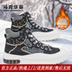 馬克華菲高幫鞋男冬季2025年新款加絨加厚保暖棉鞋男士厚底板鞋東北雪地靴 白黑 41