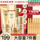 韓束護(hù)膚品套裝補(bǔ)水抗皺聚時(shí)光化妝品禮盒送女友媽媽七夕情人節(jié)禮物 超值七件套潔面+水+乳+精華+面霜+眼霜+BB