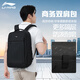 李寧多功能雙肩包男女大容量商務(wù)上班旅行包電腦包戶(hù)外背包大學(xué)生書(shū)包 黑色