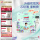 大王（GOO.N）【品牌直供 安心品質】花信風 超薄透氣干爽紙尿褲拉拉褲 【芯升級】拉拉褲XL30片(12-17kg)