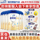 愛(ài)他美卓傲4段800g 兒童奶粉配方調制乳粉全面營(yíng)養（36—72月齡）荷蘭 卓傲4段800g*6罐【先咨詢(xún)更優(yōu)惠
