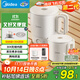 美的（Midea）第二代便攜式可折疊燒水杯電熱水壺差旅價(jià)保11.11 泡面杯小容量迷你一體無(wú)縫內膽 0.7升 SH07S104