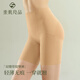 素肌良品收腹褲提臀女強力產(chǎn)后束腰收腹翹臀塑身褲升級無(wú)痕提拉雙繃帶塑型