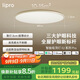 lipro護眼吸頂燈超薄臥室燈智能客餐廳燈具 E2 Pro版/50W【包安裝】