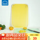 樂(lè )扣樂(lè )扣（LOCK&LOCK）抗菌防霉防滑PP菜板家用塑料案板防溢砧板搟面水果切菜板黃色