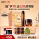 HBN【雙11搶先購】視黃醇眼部精華咖啡因眼霜套裝早C晚A緊致抗皺送禮