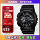 卡西歐（CASIO）G-SHOCK 暗夜之光黑武士運(yùn)動(dòng)防水男士腕表電子手表 GA-110-1BDR