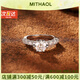 MITHAOL正品D色莫桑石鉆戒1克拉純銀求婚結(jié)婚戒指女幸福歸來款婚戒送女友 幸福歸來戒指專柜禮盒裝 M（美碼7號，港碼15#-16#）