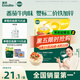 英氏（Engnice）嬰幼兒加鋅面條番茄牛肉味200g寶寶輔食兒童無添加食鹽6個月以上