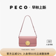 PECO易拉罐法棍包豆腐小方包單肩真皮斜挎腋下高級質(zhì)感女包生日禮物 baby干枯玫瑰頭層手搓紋牛皮現貨