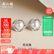 周六福S925銀珍珠耳釘耳飾生日禮物女X0913494 7.5-8mm 一對