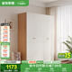 全友家居簡(jiǎn)約奶油風(fēng)四門衣柜次臥室家用靠墻落地柜子成品衣櫥政府補(bǔ)貼
