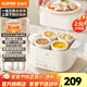 蘇泊爾（SUPOR）電燉鍋 電燉盅4.5L白瓷內(nèi)膽隔水燉鍋家用3-4人煮粥煲湯神器燕窩燉盅燉湯鍋上蒸下燉 智能預(yù)約 DZ25FC873