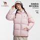 駱駝（CAMEL）抱抱戶(hù)外羽絨服短款拒水保暖外套面包服 PN121N白玉粉 S