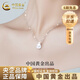 中國黃金（CHINA GOLD）淡水珍珠吊墜女純銀項鏈王妃款鎖骨生日禮物送女友老婆教師節禮物 【七夕爆款推薦】珍珠項鏈【品牌禮盒】