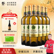 威龍官方店 紅酒生態(tài)酒田原生級(jí)干白葡萄酒750ml霞多麗優(yōu)級(jí)田中秋禮品 原優(yōu)750ml6支整箱