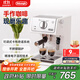 德龍（Delonghi）【政府補貼】咖啡機 趣享系列半自動(dòng)咖啡機 意式濃縮家用泵壓式 可調節奶泡 ECP35.31.W 白色