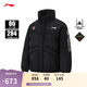 李寧CBA專(zhuān)業(yè)籃球防風(fēng)羽絨服男80%鴨絨短款外套AYMU387