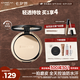 卡姿蘭（Carslan）小夜貓粉餅定妝蜜散粉控油遮瑕持久防汗不脫妝02#柔膚色9g 禮物女