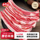 小牛紀 國產(chǎn)原切羊排 凈重2斤 手抓肋排肉生鮮燒烤戰斧法式羊排源頭直發(fā)