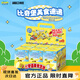 AREA-X磚區海綿寶寶聯(lián)名盲盒積木潮玩拼裝 比奇堡美食速遞 套盒裝6盒