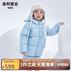 高梵黑金兒童鵝絨服5.0短款面包服小童耳朵造型鵝絨服 YT海鹽藍  120 