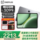 OPPO一加平板 Pro 新款 一加pad pro平板電腦 辦公游戲?qū)W習(xí)OPPO平板 驍龍8Gen3旗艦芯 深空灰 12+256GB 官方標(biāo)配