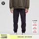 lululemon丨Fleece-Lined Warpstreme?男士常規款拉絨內襯運動(dòng)褲 LM5ALQS 夜幕黑 L