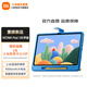 小米REDMI Pad 2平板電腦 11英寸2.5K超清護眼屏 澎湃OS2平板電腦 安卓智能學(xué)習辦公新款 灰色樂(lè )學(xué)版 6GB 128G 標準版