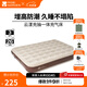 牧高笛（MOBIGARDEN）云漾充氣床 戶(hù)外露營(yíng)內置充氣泵氣墊床加寬加高防潮充氣床 和風(fēng)沙/26CM雙人/配內置充氣泵*1+氣枕*2