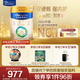 美素佳兒（Friso）皇家幼兒配方奶粉3段（1-3歲幼兒適用）800g*3 乳鐵蛋白 (新國標)