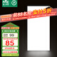 雷士（NVC）廚房燈國(guó)家補(bǔ)貼led集成吊頂吸頂燈鋁扣板衛(wèi)生間平板無(wú)邊框面板燈