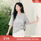 伊芙麗（eifini）伊芙麗拼接蕾絲重工繡花貓咪設計感T恤女2025春季新款通勤上衣女 花灰 M