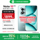 小米R(shí)edmi Note15 Pro+ 5G 手機(jī)新品上市 新一代小金剛 拍照智能外賣紅米手機(jī)note15pro+ 天青藍(lán) 16GB+512GB 北斗衛(wèi)星版