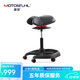 摩伽馬鞍椅 健身椅腹肌核心健身器材人體工學(xué)坐墊 MOTO 黑色PU-美臀椅