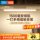 美的（Midea）酷斃燈磁吸安裝無極調(diào)光宿舍學(xué)習(xí)led書桌燈充電家用可移動(dòng)燈 5W