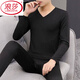 浪莎（LangSha）品牌男士秋衣秋褲套裝秋冬季薄款V領(lǐng)保暖內衣黑色寬松內穿打底衫 黑色一套 2XL 120-140斤