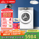博世（BOSCH）【云朵白·活氧版】6系10KG全自動(dòng)家用大容量轉高效智能祛味滾筒洗衣機WGB254E00W
