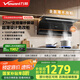 萬(wàn)和（Vanward）【小雙翼V6L Pro·超薄換裝不改柜】頂側(cè)雙吸抽排油煙機(jī)27風(fēng)量家用大吸力變頻搭燃?xì)庠顕?guó)家補(bǔ)貼20%