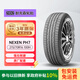 NEXEN耐克森輪胎 215/70R16 100H RH7  原配現(xiàn)代新途勝 