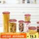樂扣樂扣LOCK&LOCK儲物收納罐 密封保鮮冰箱廚房雜糧食品收納容器10件套