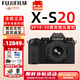 富士（FUJIFILM）XS20 X-S20微單相機無(wú)反單數碼照相機Vlog復古XS10升級全新送禮 X-S20+XF16-50mmF2.8-4.8 官配+128G卡充電座電池(套餐一)