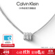 Calvin Klein CK官方正品 型格系列 幾何時(shí)代男生項鏈 感毛衣衛衣鏈送禮情人節 銀色35000258