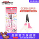 多格漫cattysalon愛(ài)貓彎頭指甲剪 貓咪用指甲刀 寵物指甲鉗