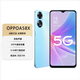 OPPOA58x 輕薄機身 5000mAh大電池 90Hz高刷炫彩屏 雙模5G芯片 長(cháng)續航 5G全網(wǎng)通手機 老人學(xué)生備用機 A58X-靜海藍 6GB+128GB