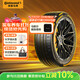 德國馬牌（Continental）汽車(chē)輪胎 245/45R18 100Y XL FR MC7適配奔馳E級