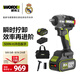 威克士20V無刷電動扳手WU289(5.0雙電)大扭力風炮充電沖擊扳手汽修工具