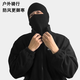 貞嘻巴拉克拉法帽頭套冬季騎行保暖防風(fēng)護臉蒙面面罩黑色毛線(xiàn)帽子男 騎車(chē)套頭帽【黑色單孔】