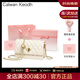 CALWAN KEODH包包女包牛皮單肩包高級感ck風(fēng)菱格鏈條包斜挎生日禮物送女友老婆 米白【奧斯汀粉禮盒+花束+賀卡】